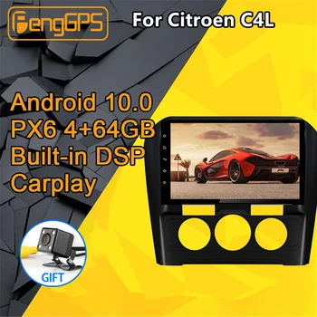 Näiteks Citroen C4L Raadio Android Auto Multimeedia Mängija GPS Navi juhtseade Autoradio Stereo PX6 Audio Kassett Salvesti automaatne AC