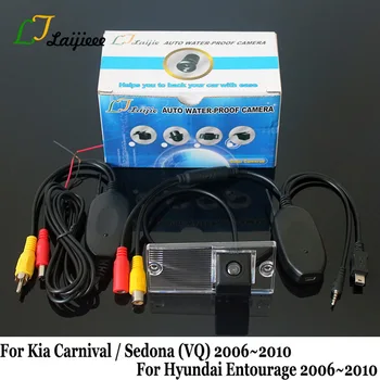Näiteks Kia Carnival Sedona VQ 2006~2010 Auto Traadita Rearview Camera / HD Öise Nägemise Auto Backup Kaamera Hyundai Entourage