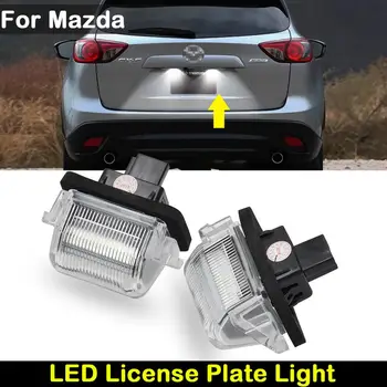 Näiteks Mazda 5 2012-2013 CX-9 2007-Auto Taga valge LED-numbrimärk valgus registreerimismärk lamp