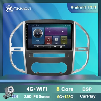 OKNAVI 4G+64G Android 9 Auto Video, Raadio Mängija Mercedes Benz Vito 3 Metris 2016 - 2020 Optika GPS Carplay Stereo 2 din Raadio