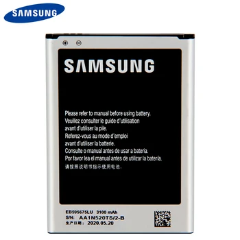 Originaal Samsung Aku EB595675LU Samsung Galaxy Märkus 2 N7100 N7102 N719 N7108 N7108D NOTE2 Telefoni Aku Koos NFC 3100mAh