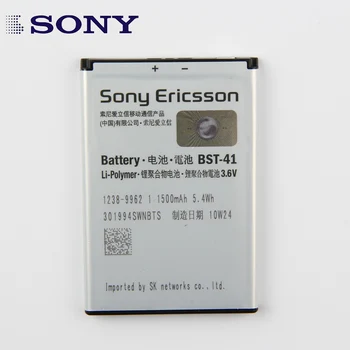 Originaal Sony Suure Mahutavusega Telefoni Aku Sony Ericsson Xperia PLAY R800 R800i Mängida Z1i A8i M1i X1 X2 X2i X10 X10i 1500mAh