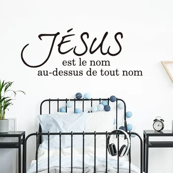 Prantsuse Jeesuse Nime Üle Kõigi Nimede Seina Kleebis Elutuba, Magamistuba Prantsuse Piibli Salm Jeesuse Tsitaat Seina Vinüül Decal Home Decor