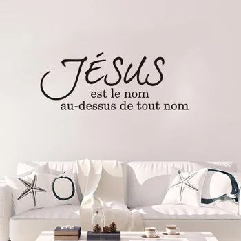 Prantsuse Jeesuse Nime Üle Kõigi Nimede Seina Kleebis Elutuba, Magamistuba Prantsuse Piibli Salm Jeesuse Tsitaat Seina Vinüül Decal Home Decor