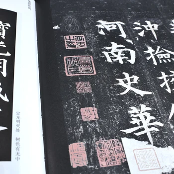 Regulaarselt Skripti - Yan Zhenqing Duo Pagoda Stele - Hiina Kalligraafia Copybook - õpilane algaja Lihtne, Regulaarselt Skripti copybook