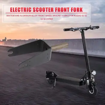 Rula Alumiiniumist Esi Kahvel jaoks KUGOO S1 S2 S3 Electric Scooter Roller Osad ja Tarvikud