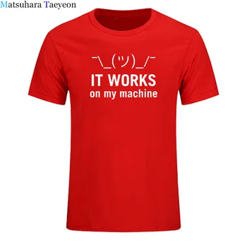 See Töötab Mu Masin Tshirt Arvuti Java Kirja Geek Kõrge Kvaliteedi Meeskonna Kaela ELI Suurus Puuvillane T-särk, meeste riided