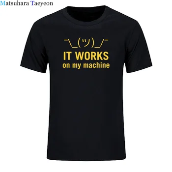 See Töötab Mu Masin Tshirt Arvuti Java Kirja Geek Kõrge Kvaliteedi Meeskonna Kaela ELI Suurus Puuvillane T-särk, meeste riided