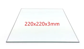 Smartrap 3D printer 220x220 mm Klaas Ehitada Plaat Borosilicate/Karastatud klaasist plaat Kuumutatud Voodi MK2 /MK3