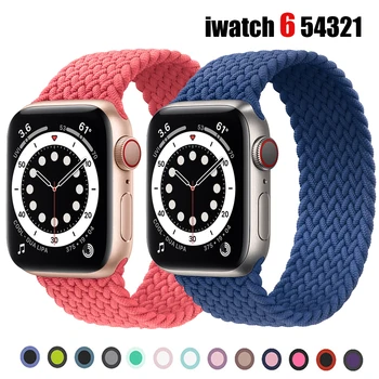 Solo Aas Rihma Apple watch band 44mm 40mm correa iWatch ansamblid 38mm 42mm vöö silikoon watchband käevõru seeria 6 5 4 3