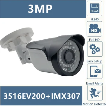 Sony IMX307+3516EV200 IP Bullet Kaamera 3MP 2304*1296 H. 265 Madal valgustus 36 Led Infrapuna IRC NightVision ONVIF XMEYE CMS P2P