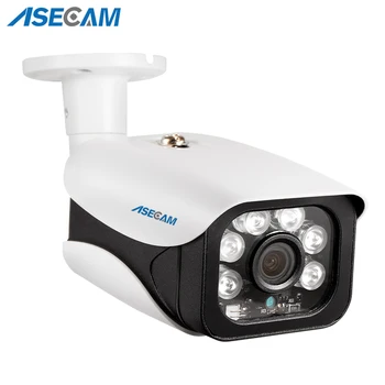 Super 4MP AHD Kaamera 1080P Analoog Turvalisuse Kaamera Array Öise Nägemise Väljas CCTV 5MP videovalve
