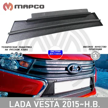 Talvel esi bumper guard jaoks Lada Vesta ~ alumine osa isolatsioon radiaator auto stiil tarvikud car styling kaitse