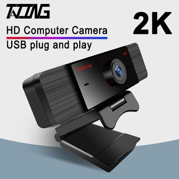 TATING Veebikaamera 2K 1080P / 720P / 480P Full HD veebikaamera, Sisseehitatud Mikrofon, Pööratav USB-Pistik Web Cam PC Mac Sülearvuti, Lauaarvuti