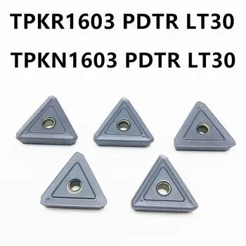 TPKR1603 PDTR LT30 kõrge kvaliteedi karbiid sisesta TPKN1603 machine tool lõikeriistaks CNC treimine sisesta TPKR treipingi osad vahend TPKN