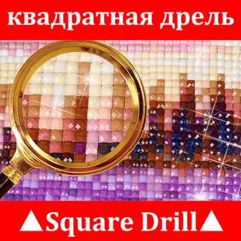 Täielik Square Diamond 5D DIY Diamond Maali 