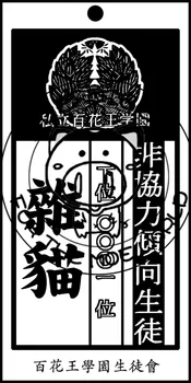 Uus Anime Kakegurui: Kirglik Mängur Yumeko Jabami Ryouta Suzui Maarja Saotome Cosplay Võtmehoidjad key Finder võtmehoidja Rinnus Kaart