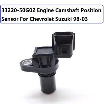 Uus Camshaft Position Sensor Chevrolet Suzuki 98-03 OE# 33220-50G02 , 33220-50G01, 33220-50G00 , 91175909 91174659 91173944