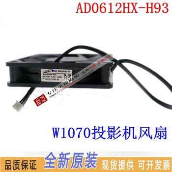 Uus originaal AD0612LX/HX-H93 12V 0.13 A 6013 6cm Ms614 MH680 W1070 projektor jahutusventilaator