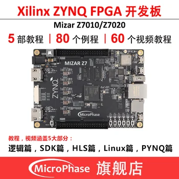 Xilinx ZYNQ FPGA Arengu Pardal 7010 7020 PYNQ tehisintellekti AI Pythoni Mizar Z7