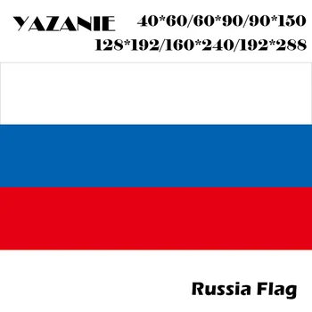YAZANIE 60*90cm/90*150cm/120*180cm/160*240cm Venemaa Lipp Riiklikud Maailma Riigis vene Föderatsiooni Lipu all Sõitvate CCCP NSVL Banner